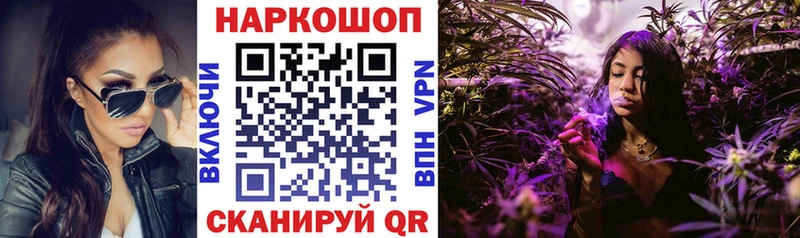 Купить КОКАИН  МЕФ  APVP  Конопля  Гашиш  Каневская