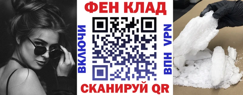 АМФ VHQ  Купить где  Каневская 