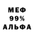 Метадон мёд Darsmen