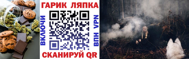 Купить  Каневская  Еда ТГК конопля 