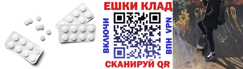 Купить закладки Каневская Экстази DUBAI
