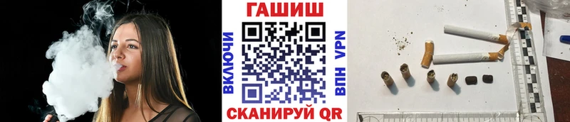 ГАШИШ гашик  Купить  Каневская 