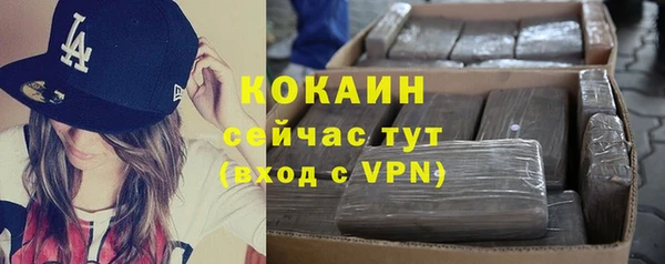 герыч Костерёво