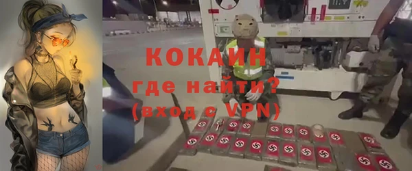 герыч Костерёво