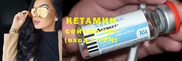 герыч Костерёво