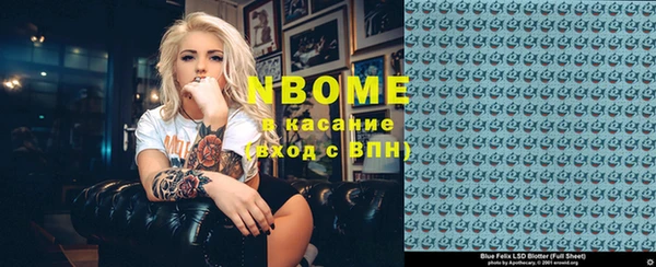 герыч Костерёво