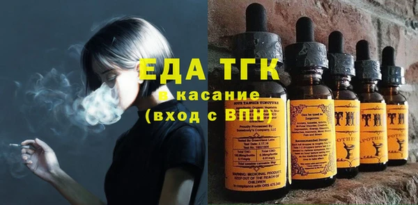 герыч Костерёво