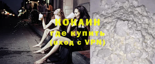 кокаин перу Коряжма