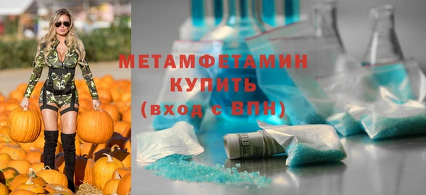 герыч Костерёво