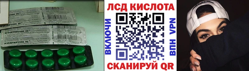 ЛСД экстази ecstasy  Купить  Каневская 