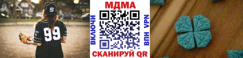 MDMA Molly  Купить где  Каневская 