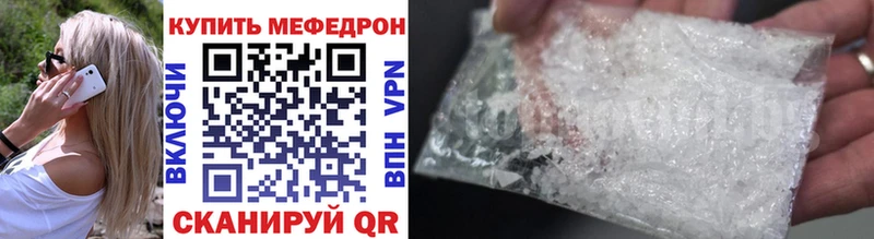 Купить где  Каневская  МЕФ 4 MMC 