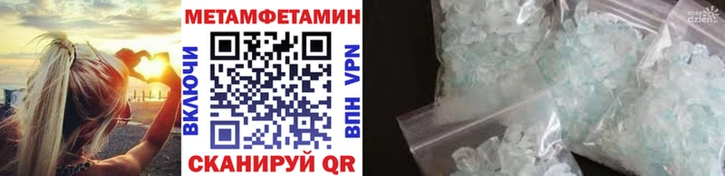 МЕТАМФЕТАМИН винт Каневская