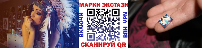 Марки N-bome 1,8мг  Купить закладки  Каневская 